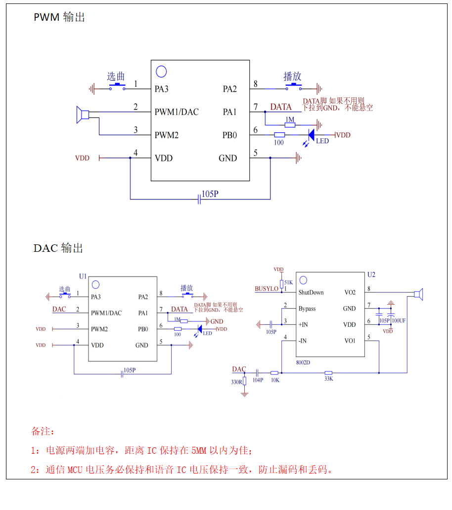 1689208694250734.png 1原理图.png