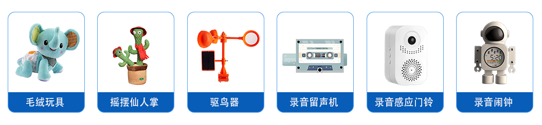 1710464544878761.png 录音变音官网应用场景-3-14.png