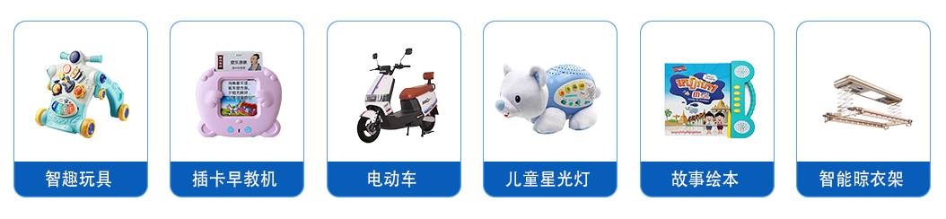 1710465823141955.png 可擦写应用场景官网.png