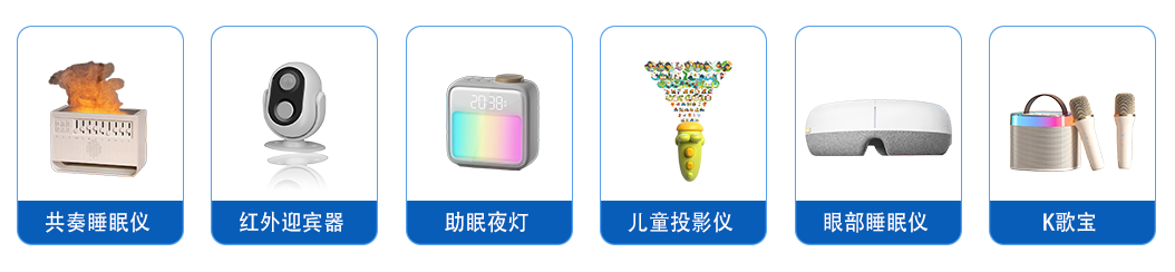 1710465865341825.png MP3解码音乐芯片应用场景官网.png