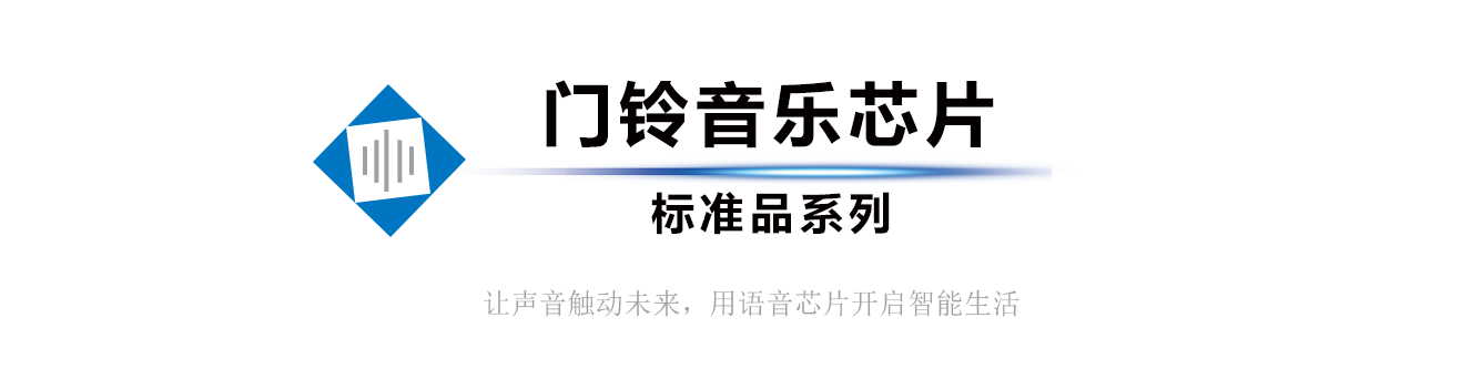 1710735160345905.png 门铃标准品详情页标题3-18.png