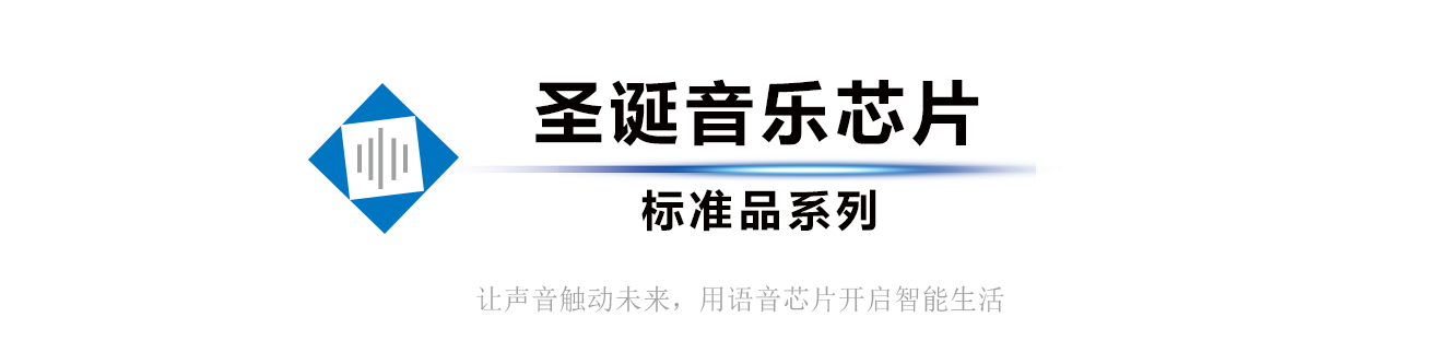 1710744175184854.png 圣诞详情页标题3-18.png