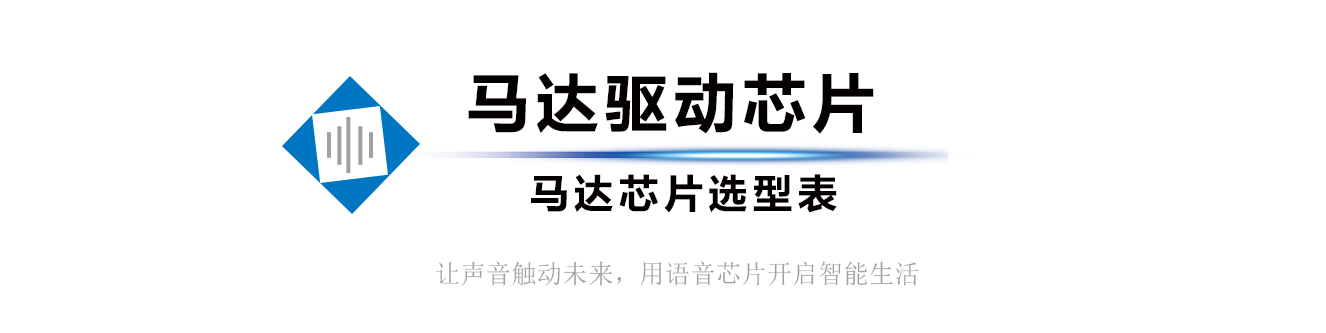 1710810975157921.png 思泽远科技详情页标题3-18.png