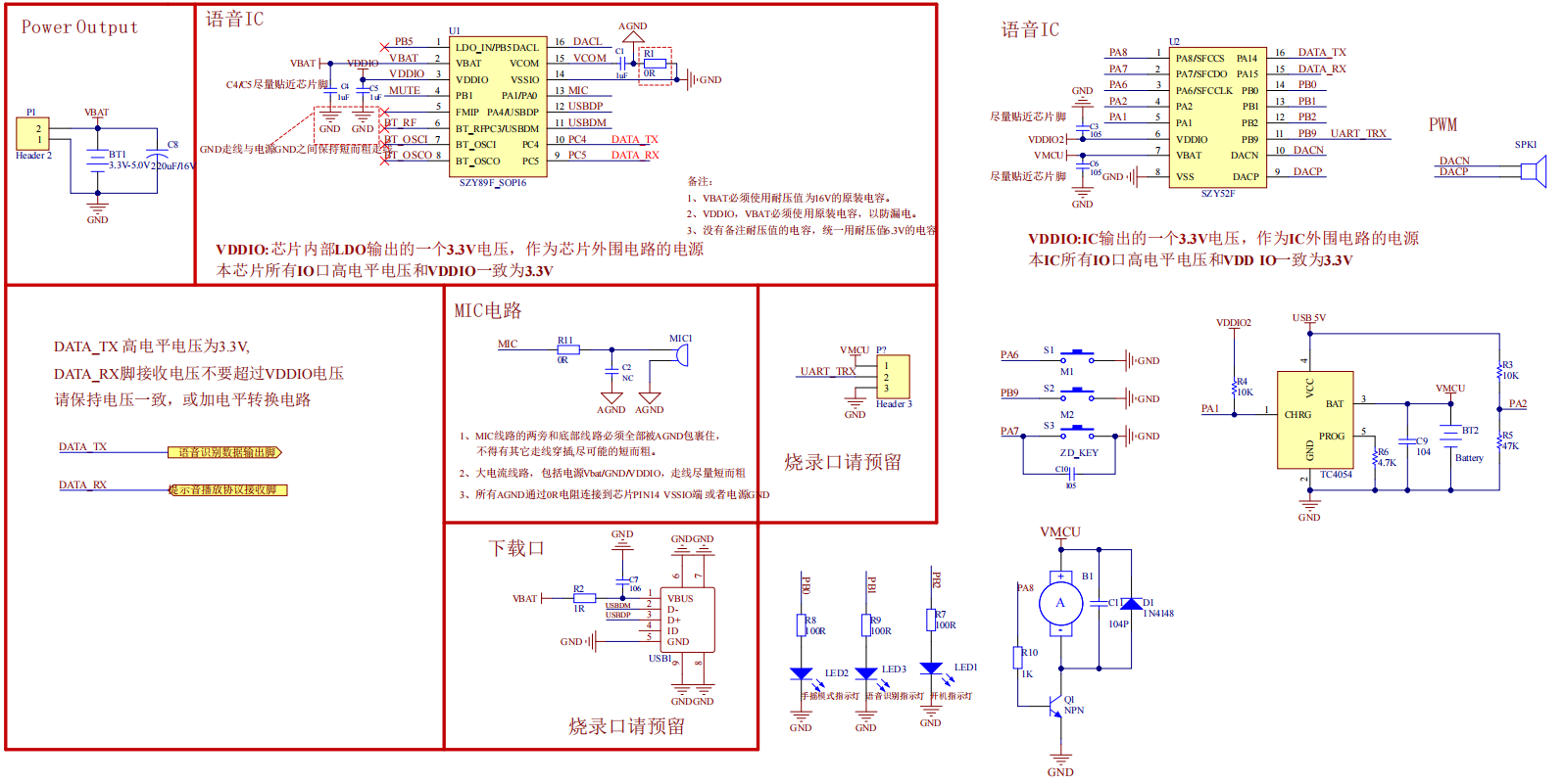 1710825653733358.png SZY2308079_89F_B -2.png